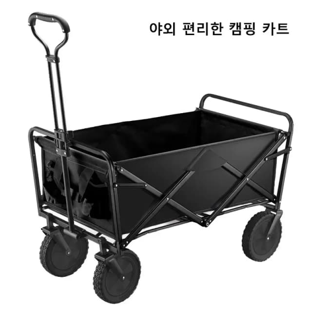 Wagon pliant robuste de grande capacité, chariot de plage et de jardin, chariot utilitaire pliable et Portable pour l'extérieur