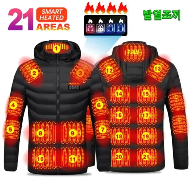 -20 ℃   Combinaison chauffante d'hiver 21 zones, contrôle Intelligent de la température USB, réglage multi-engrenages, veste en coton à capuche, manteau noir