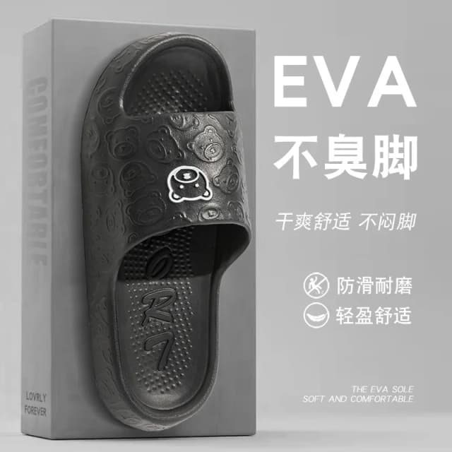 Sandales d'été pour hommes à imprimé petit ours, antidérapantes, douces, pour intérieur et salle de bain, chaussures décontractées pour femmes, pour dortoir, pour couple
